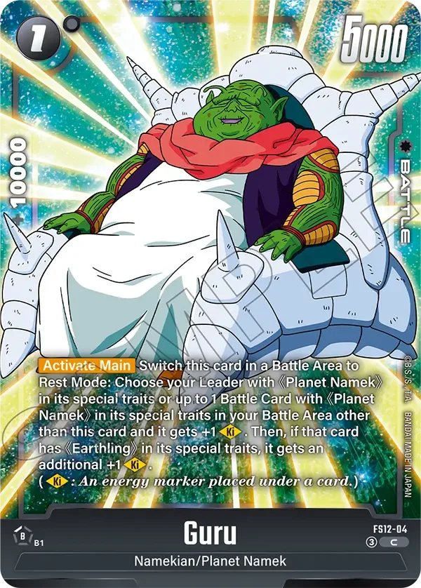 Guru, Starter Deck EX: The Beat of Ki FS12-04