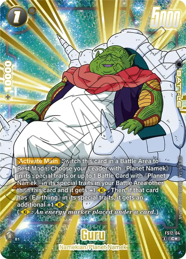Guru, Starter Deck EX: The Beat of Ki FS12-04