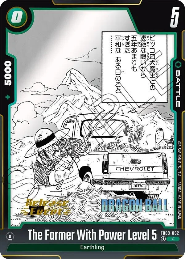 The Farmer With Power Level 5, Manga Booster 01 Release Event Cards FB03-062