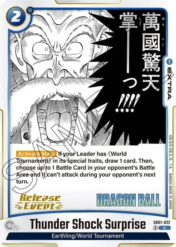 Thunder Shock Surprise, Manga Booster 01 Release Event Cards SB01-022