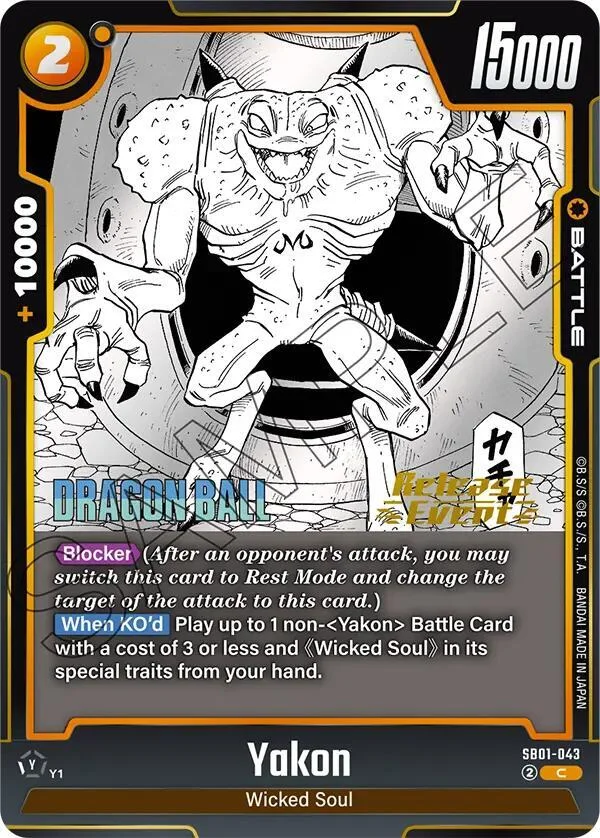 Yakon, Manga Booster 01 Release Event Cards SB01-043