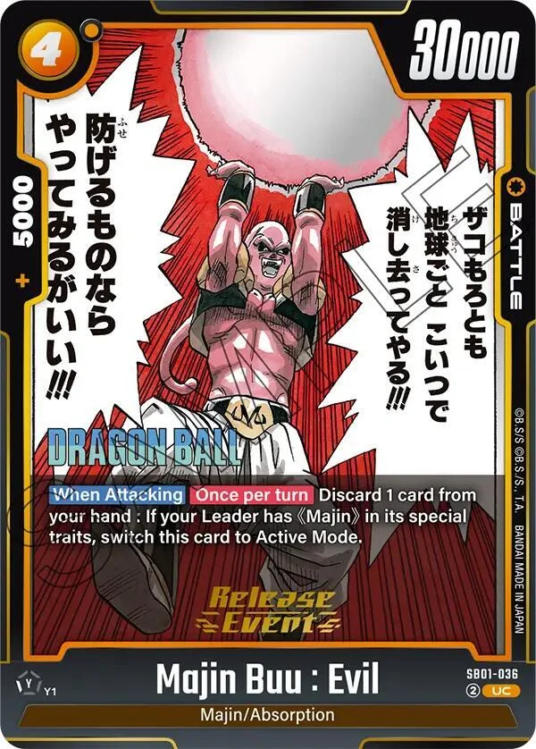 Majin Buu : Evil, Manga Booster 01 Release Event Cards SB01-036