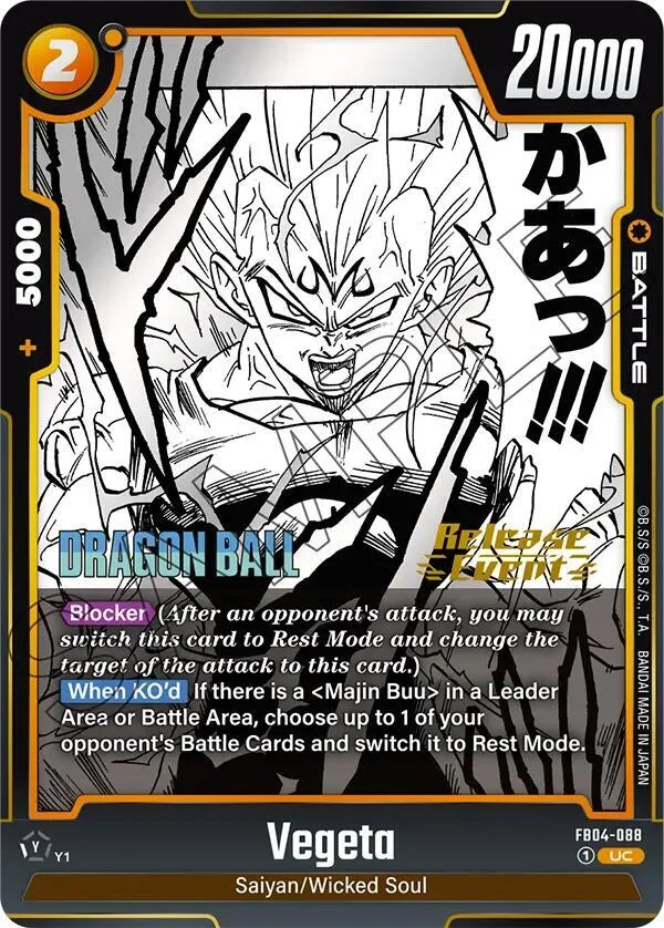 Vegeta, Manga Booster 01 Release Event Cards FB04-088