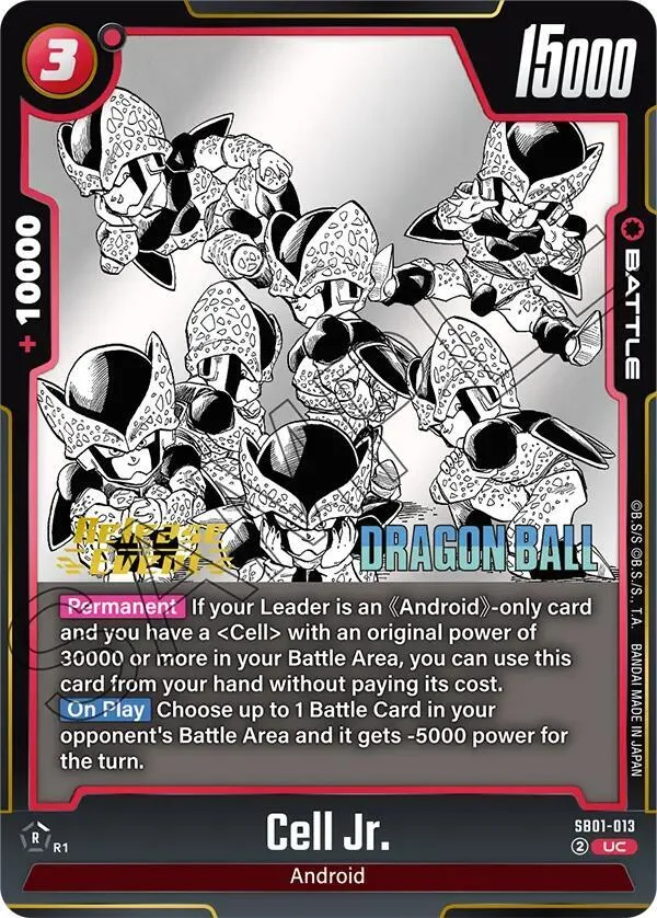 Cell Jr., Manga Booster 01 Release Event Cards SB01-013