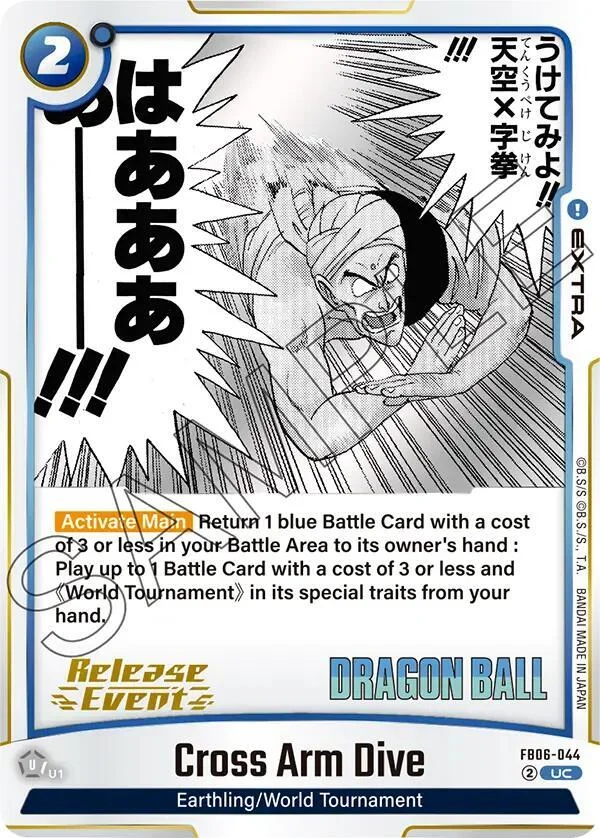 Cross Arm Dive, Manga Booster 01 Release Event Cards FB06-044