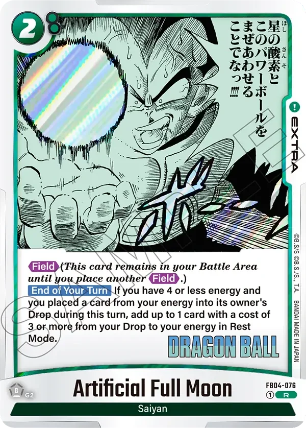 Artificial Full Moon, Manga Booster 01 FB04-076