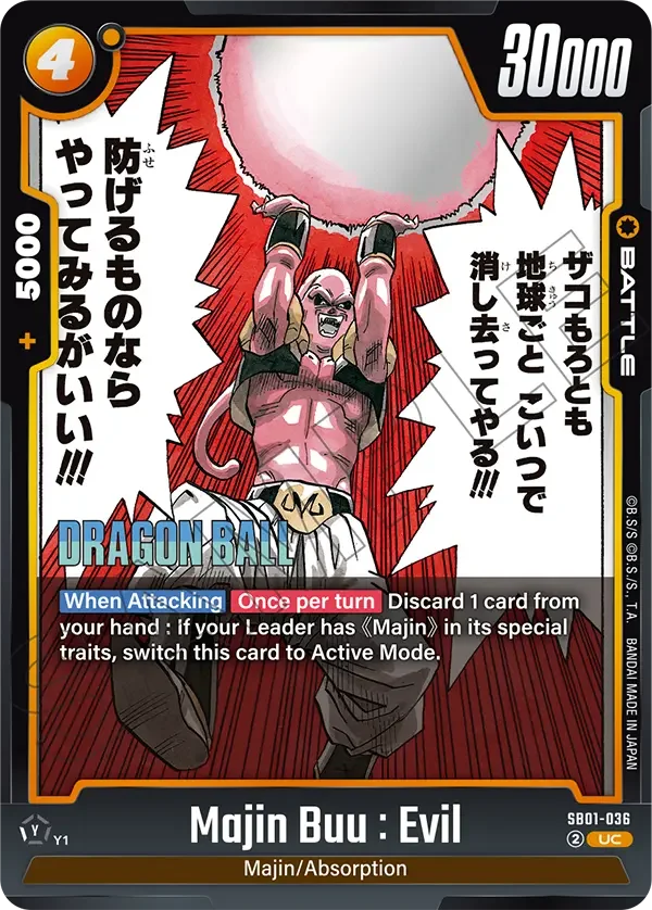 Majin Buu : Evil, Manga Booster 01 SB01-036