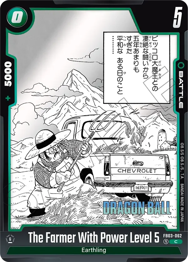 The Farmer With Power Level 5, Manga Booster 01 FB03-062