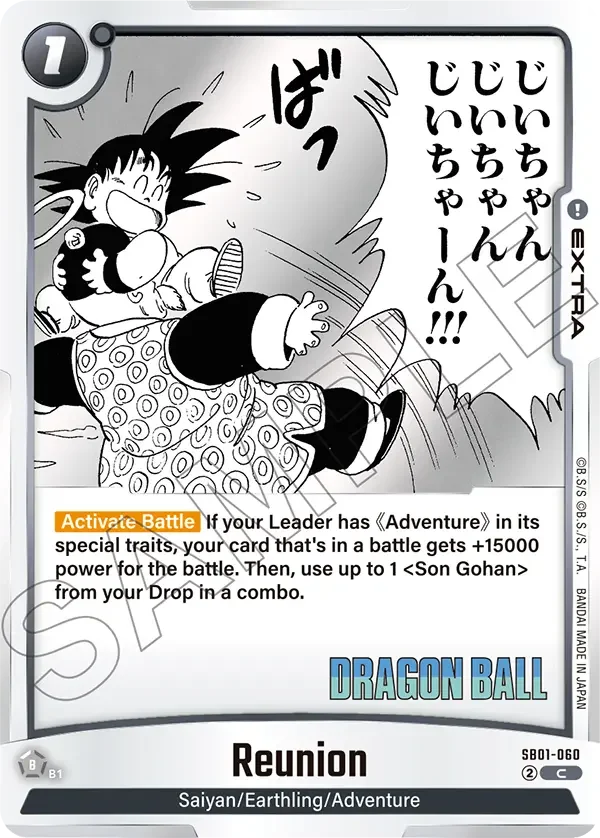 Reunion, Manga Booster 01 SB01-060