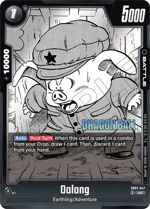 Oolong, Manga Booster 01 SB01-047