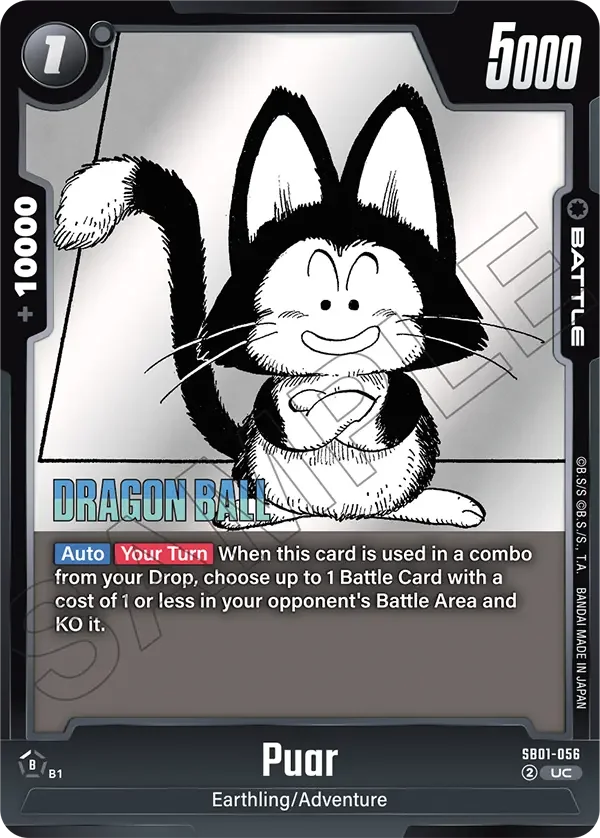 Puar, Manga Booster 01 SB01-056