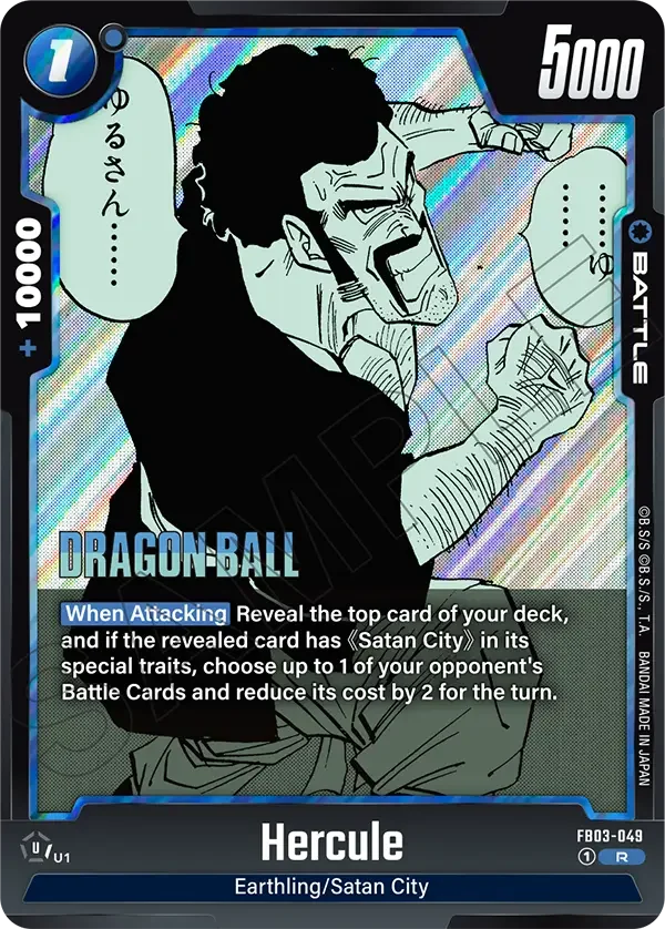 Hercule, Manga Booster 01 FB03-049