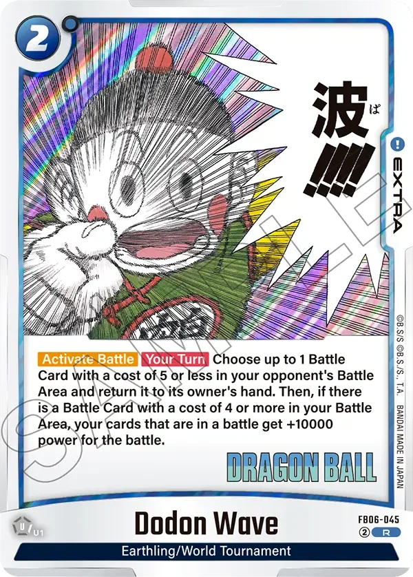 Dodon Wave, Manga Booster 01 FB06-045