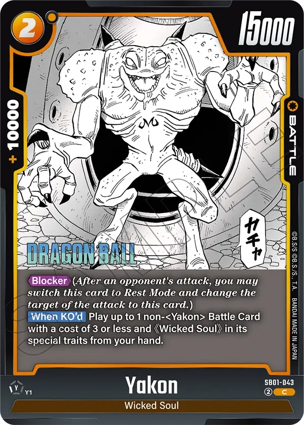 Yakon, Manga Booster 01 SB01-043