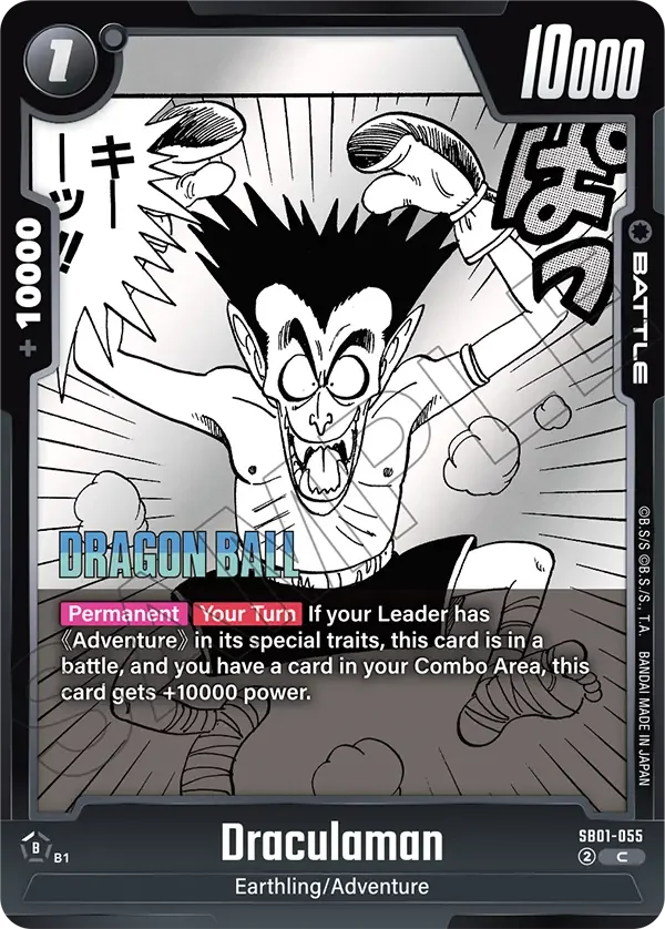 Draculaman, Manga Booster 01 SB01-055