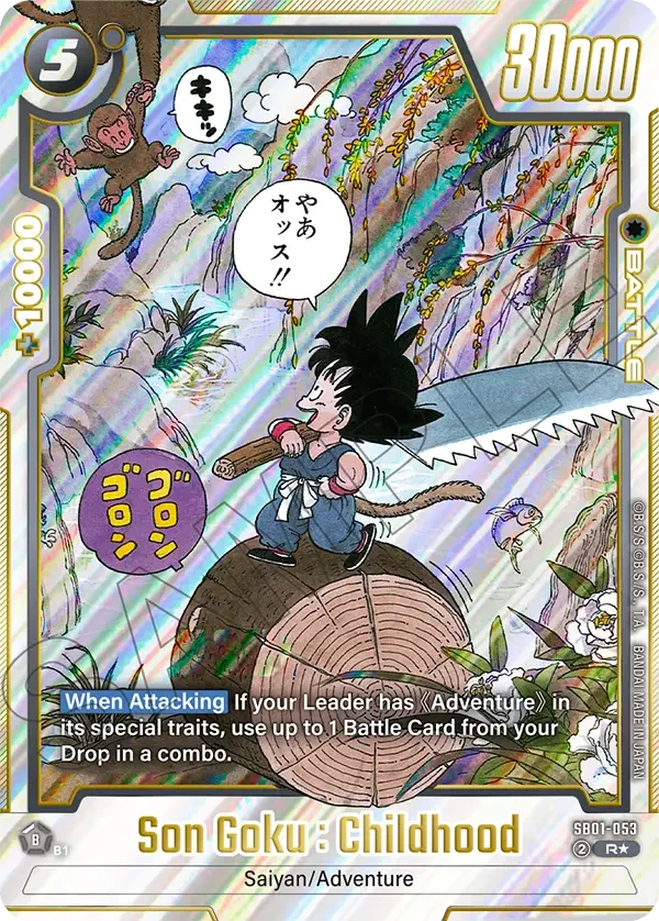 Son Goku : Childhood, Manga Booster 01 SB01-053