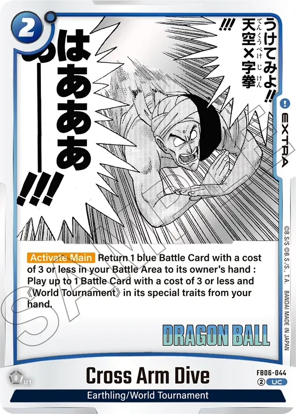 Cross Arm Dive, Manga Booster 01 FB06-044