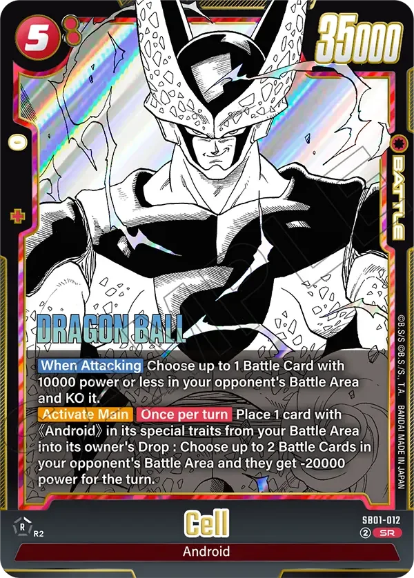 Cell, Manga Booster 01 SB01-012