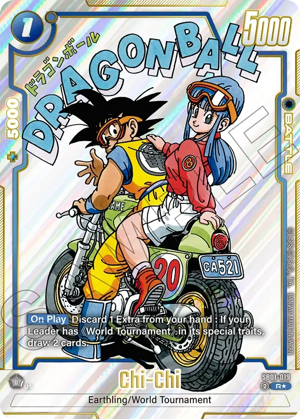 Chi-Chi, Manga Booster 01 SB01-019