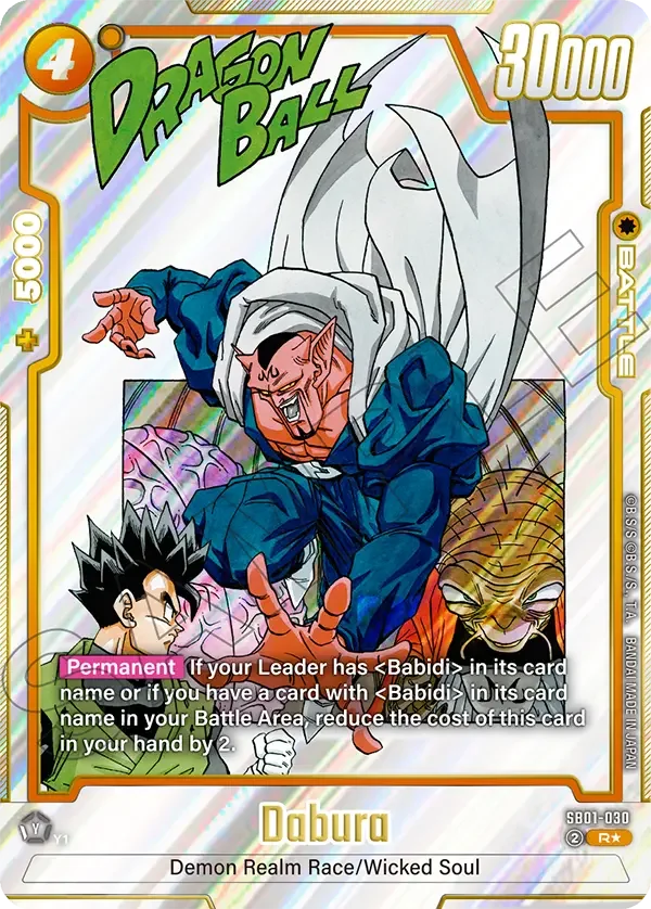 Dabura, Manga Booster 01 SB01-030