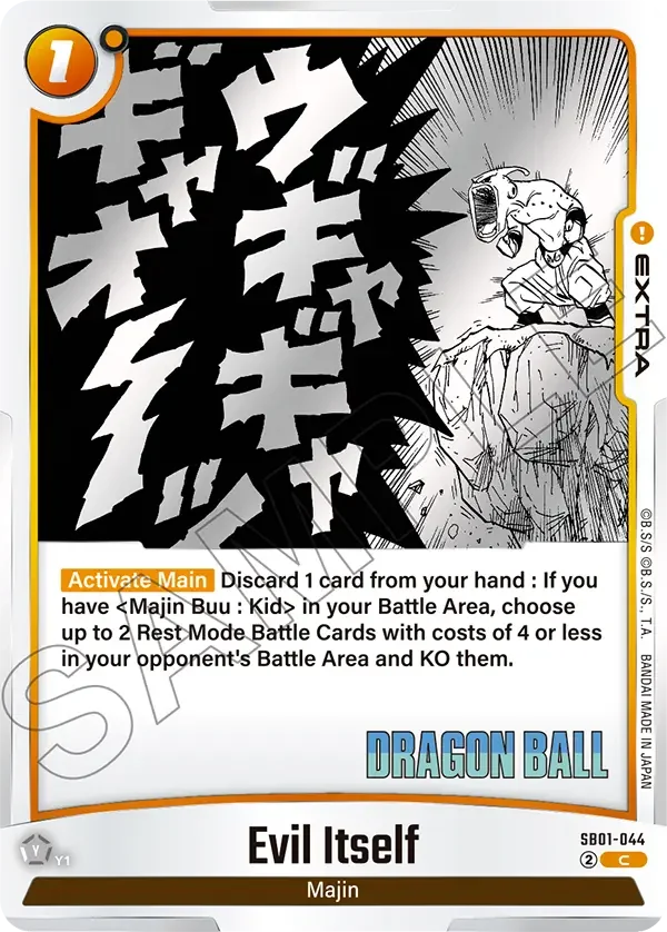 Evil Itself, Manga Booster 01 SB01-044