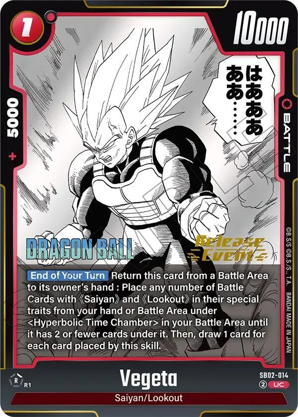 Vegeta, Manga Booster 02 Release Event Cards SB02-014