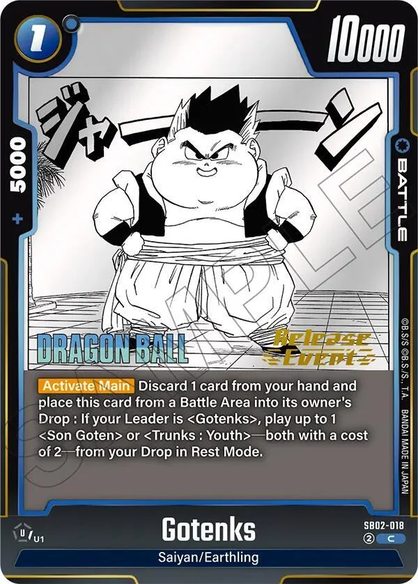Gotenks, Manga Booster 02 Release Event Cards SB02-018