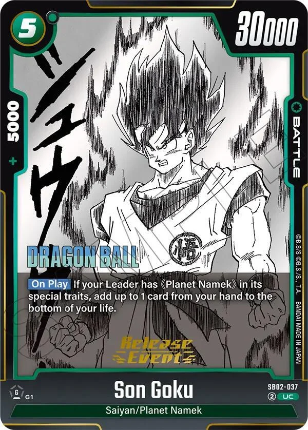 Son Goku, Manga Booster 02 Release Event Cards SB02-037