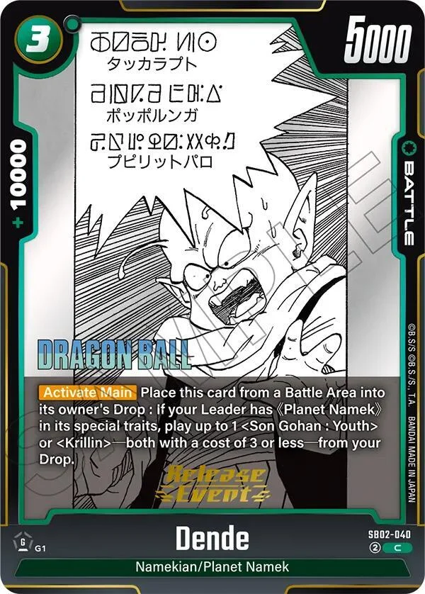 Dende, Manga Booster 02 Release Event Cards SB02-040
