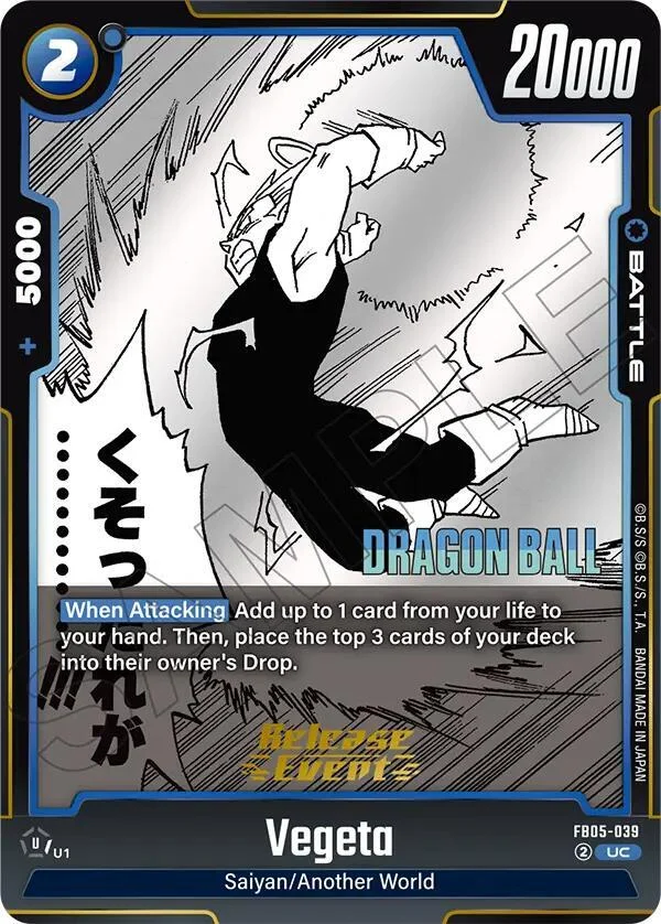 Vegeta, Manga Booster 02 Release Event Cards FB05-039