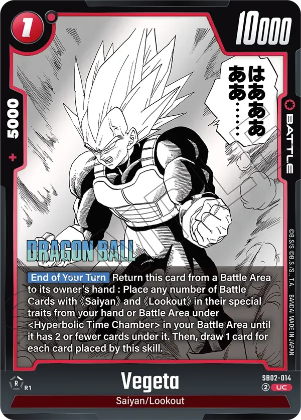 Vegeta, Manga Booster 02 SB02-014