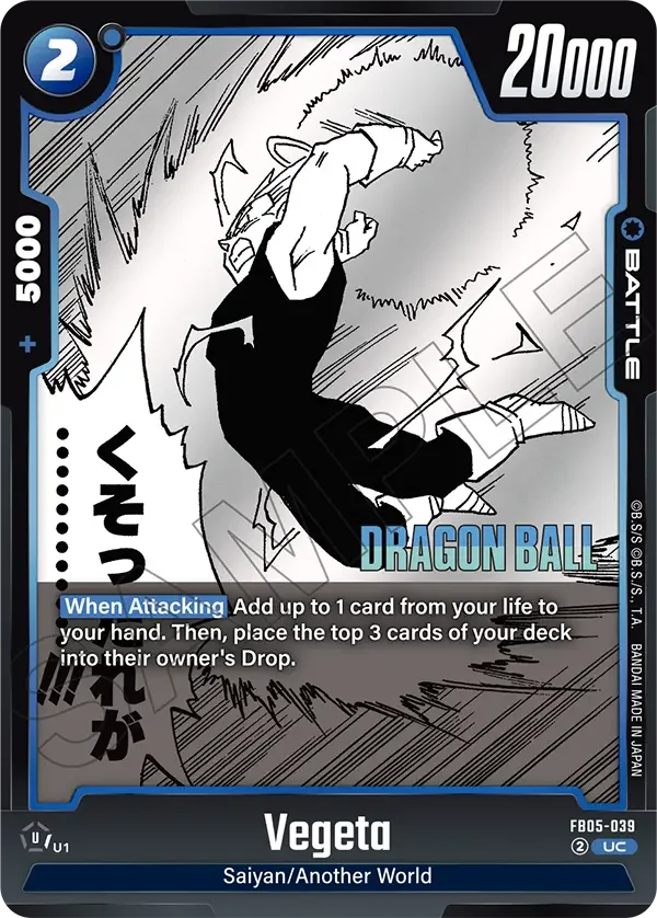 Vegeta, Manga Booster 02 FB05-039