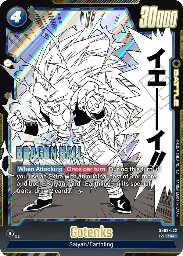 Gotenks, Manga Booster 02 SB02-022