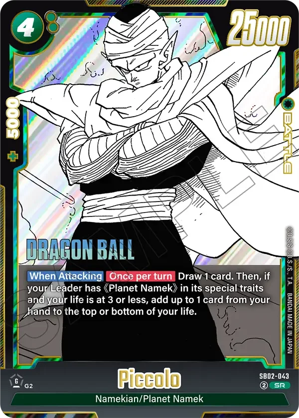 Piccolo, Manga Booster 02 SB02-043