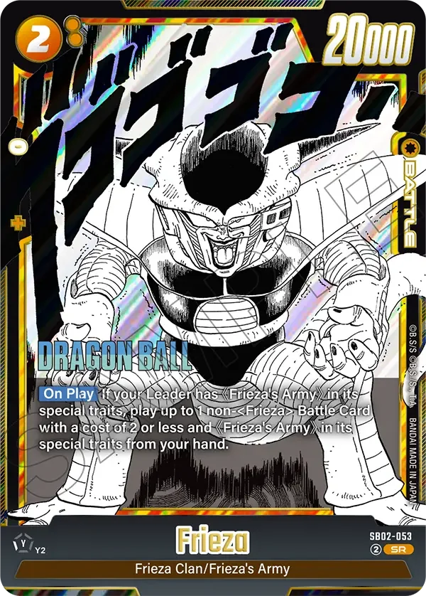 Frieza, Manga Booster 02 SB02-053