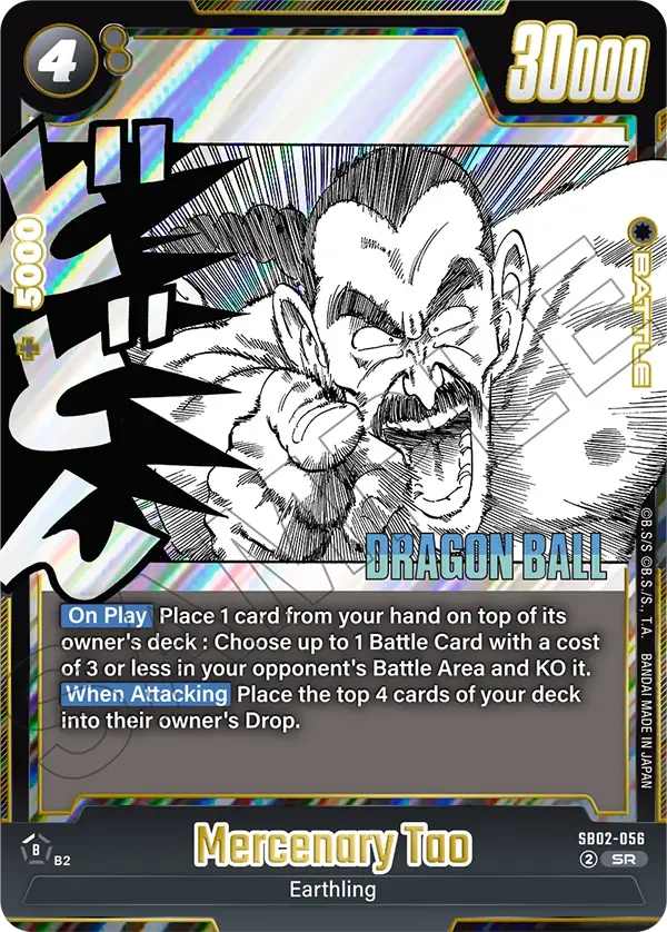 Mercenary Tao, Manga Booster 02 SB02-056