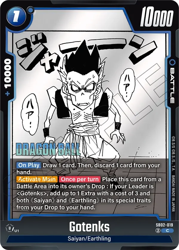 Gotenks, Manga Booster 02 SB02-019