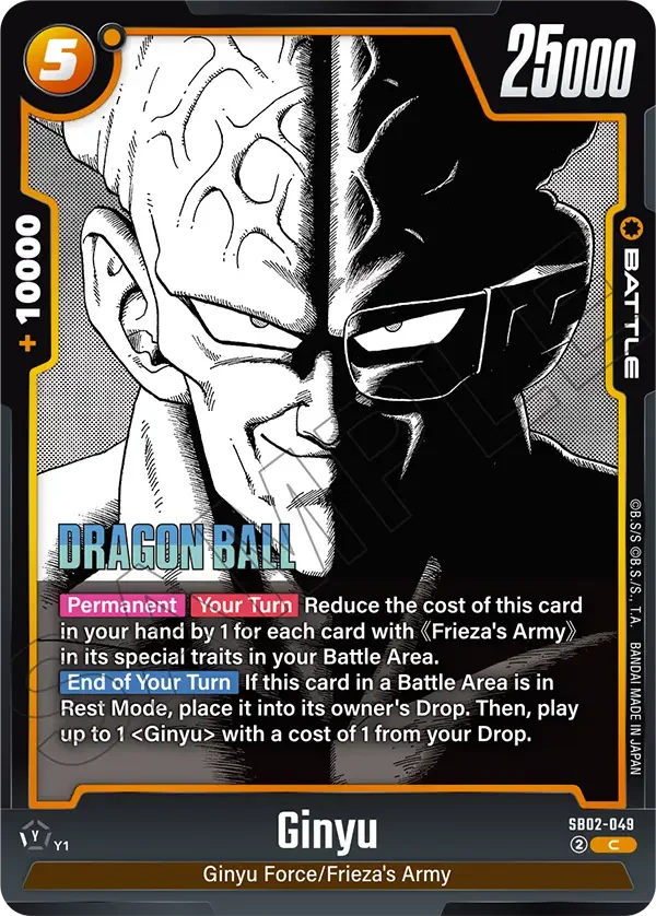 Ginyu, Manga Booster 02 SB02-049