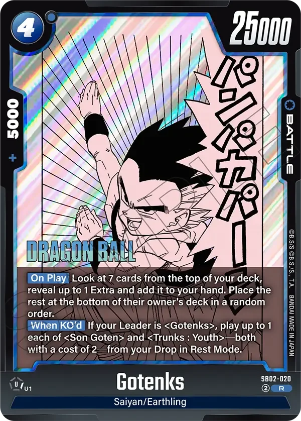 Gotenks, Manga Booster 02 SB02-020