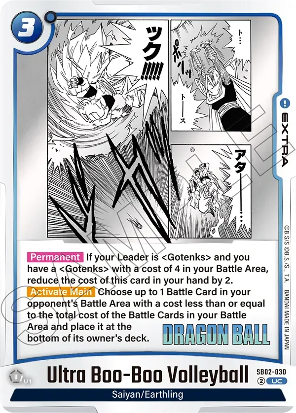 Ultra Boo-Boo Volleyball, Manga Booster 02 SB02-030