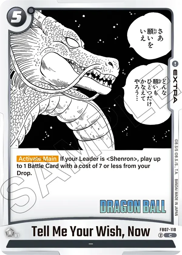 Tell Me Your Wish, Now, Manga Booster 02 FB07-118