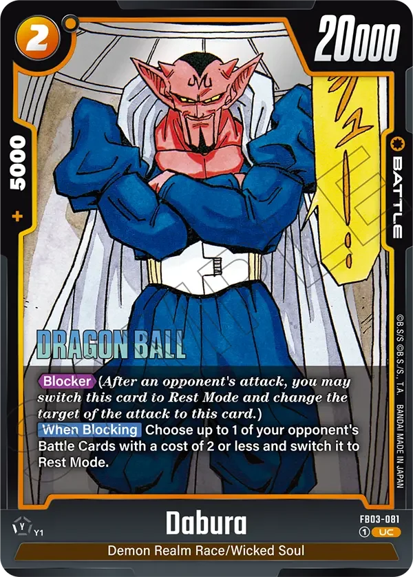 Dabura, Manga Booster 02 FB03-081