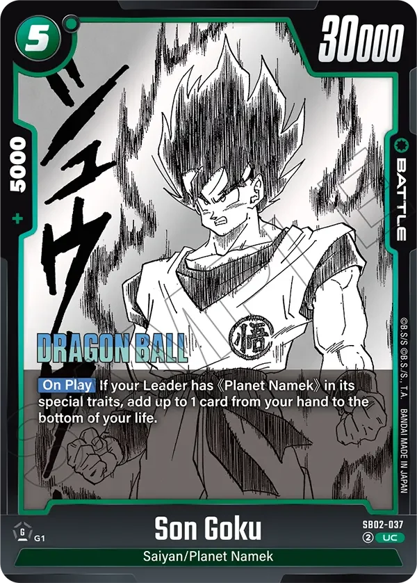 Son Goku, Manga Booster 02 SB02-037
