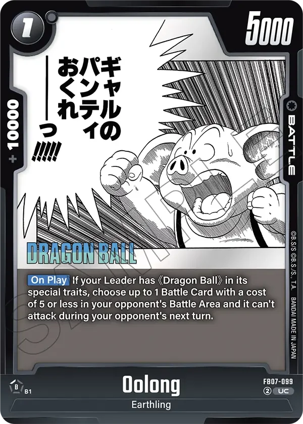 Oolong, Manga Booster 02 FB07-099