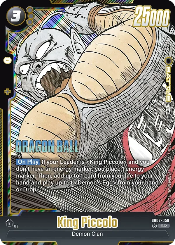 King Piccolo, Manga Booster 02 SB02-058