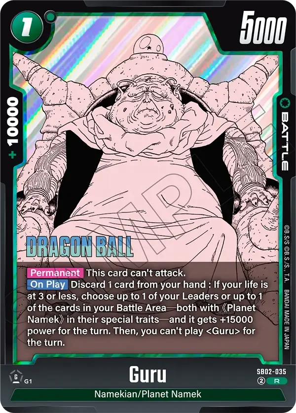 Guru, Manga Booster 02 SB02-035