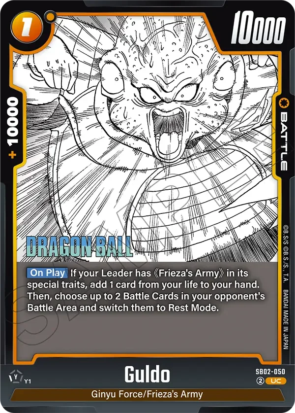 Guldo, Manga Booster 02 SB02-050