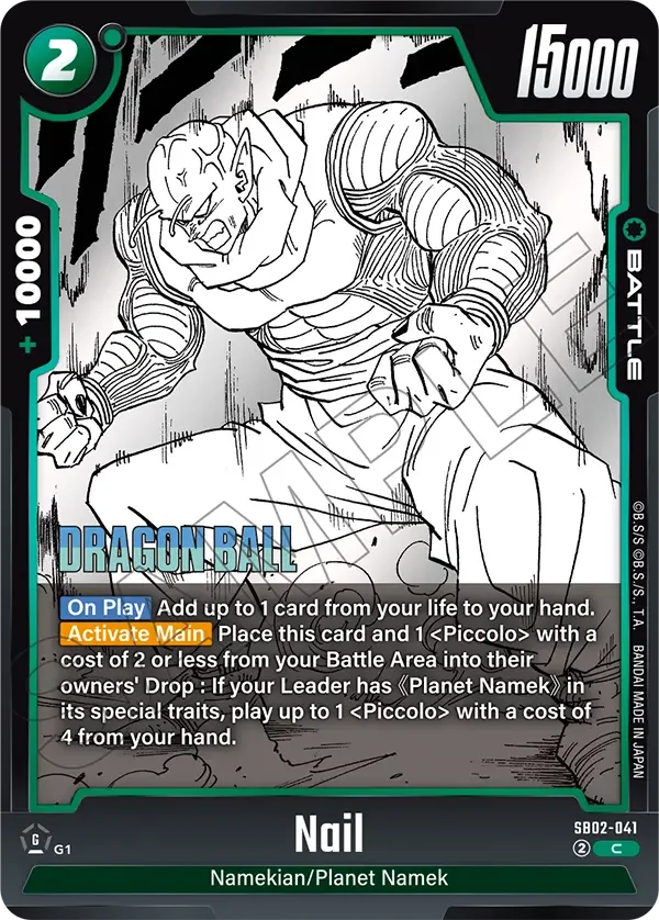 Nail, Manga Booster 02 SB02-041