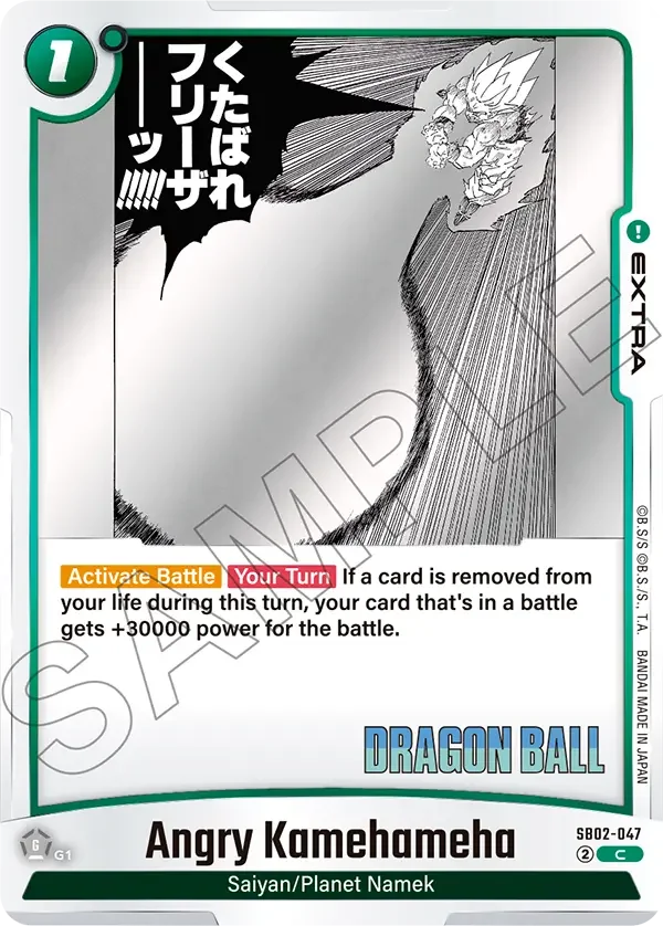 Angry Kamehameha, Manga Booster 02 SB02-047