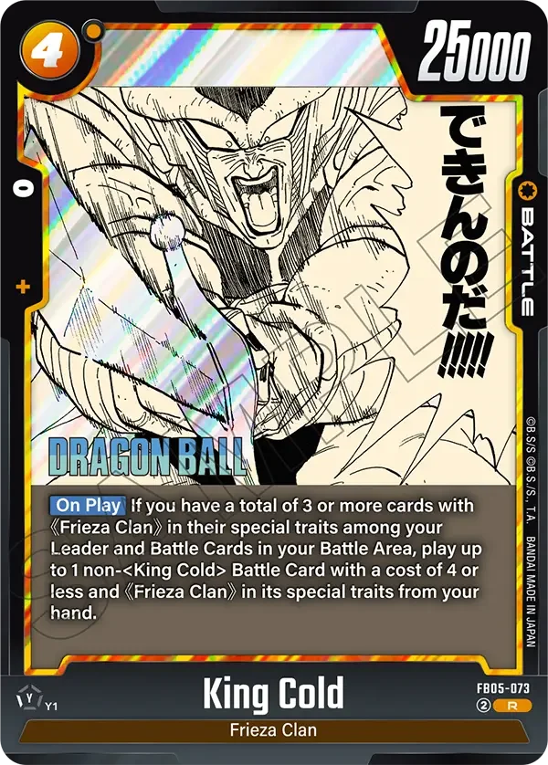King Cold, Manga Booster 02 FB05-073